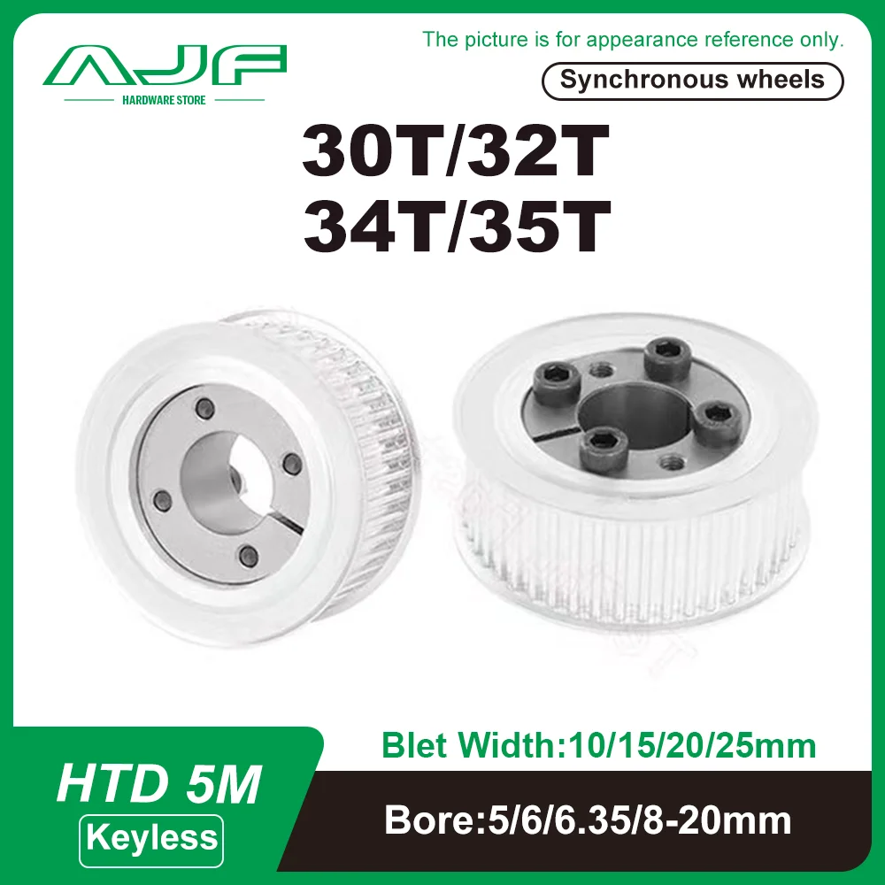 

HTD5M 30T 32T 34T 35Teeth Keyless Bushing Timing Pulley HTD 5M Expansion Sleeve Synchronous Wheel for Belt Width 10/15/20/25mm