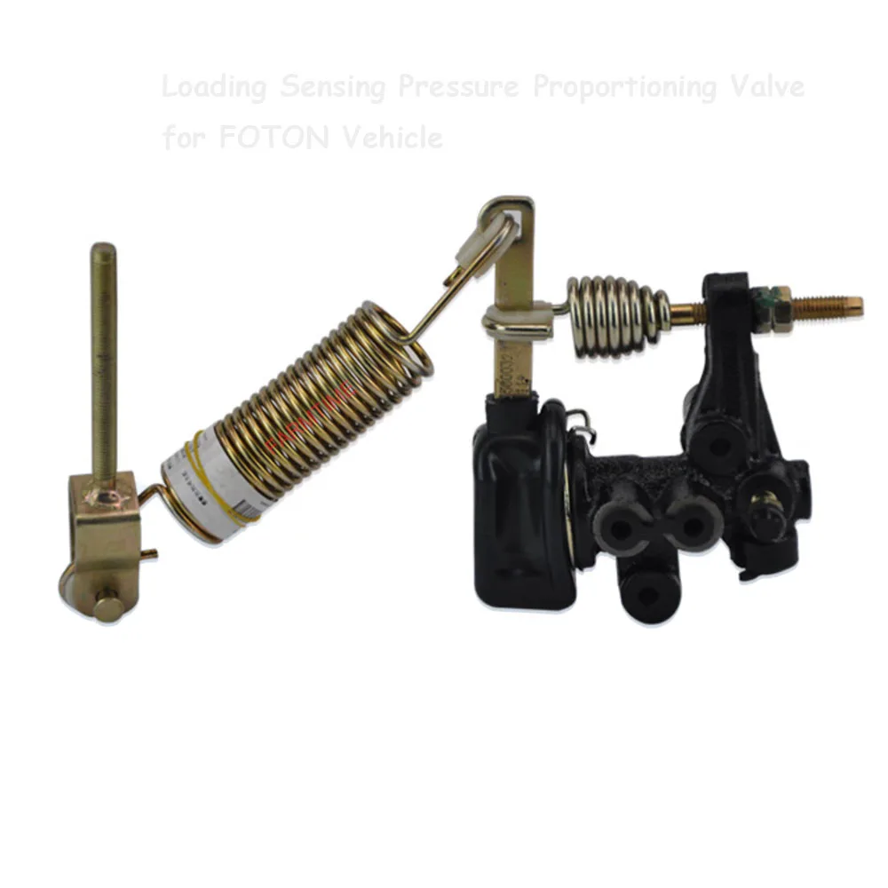 Brake Loading Sensing Pressure Proportioning Valve  for FOTON Vehicle