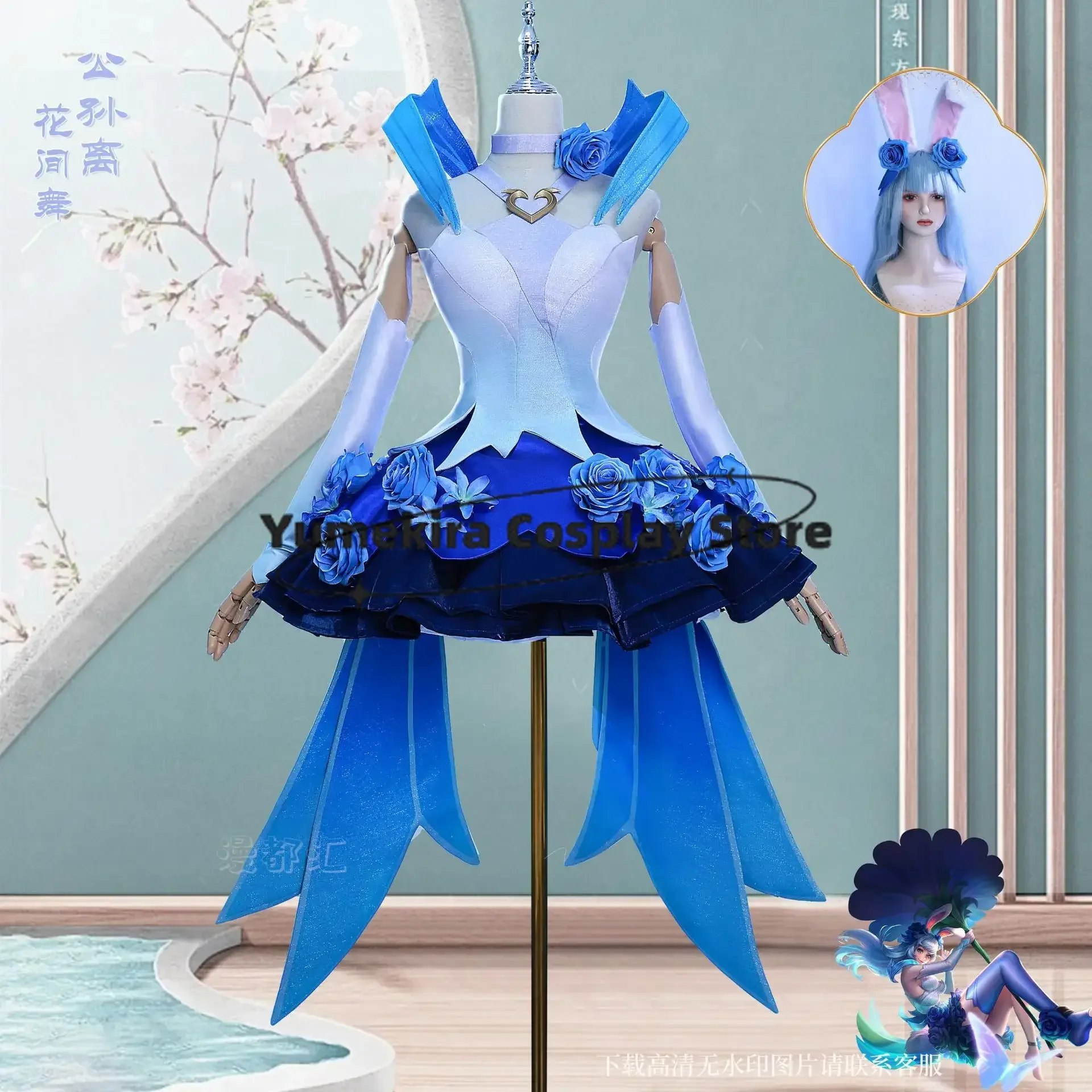 Honor Of Kings Gongsun Li Flower Dance Cosplay Costume Women Halloween Game Cosplay Roleplay Outfit Suit Dress Uniform Prop Set