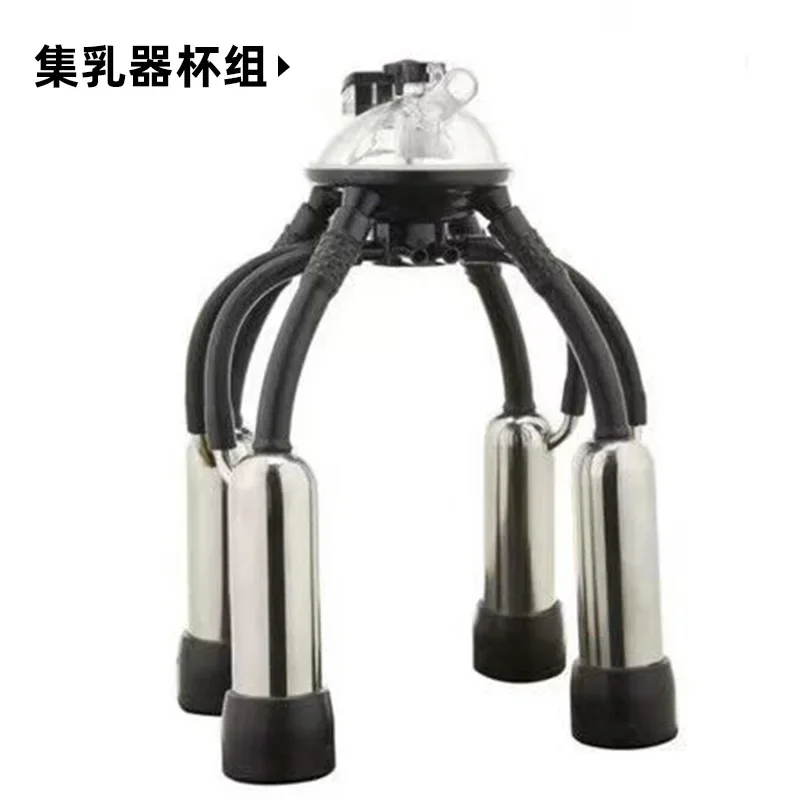 Milk Cluster Group for Piston Pump Milking Machine, Sapre Parts of Milking Machine