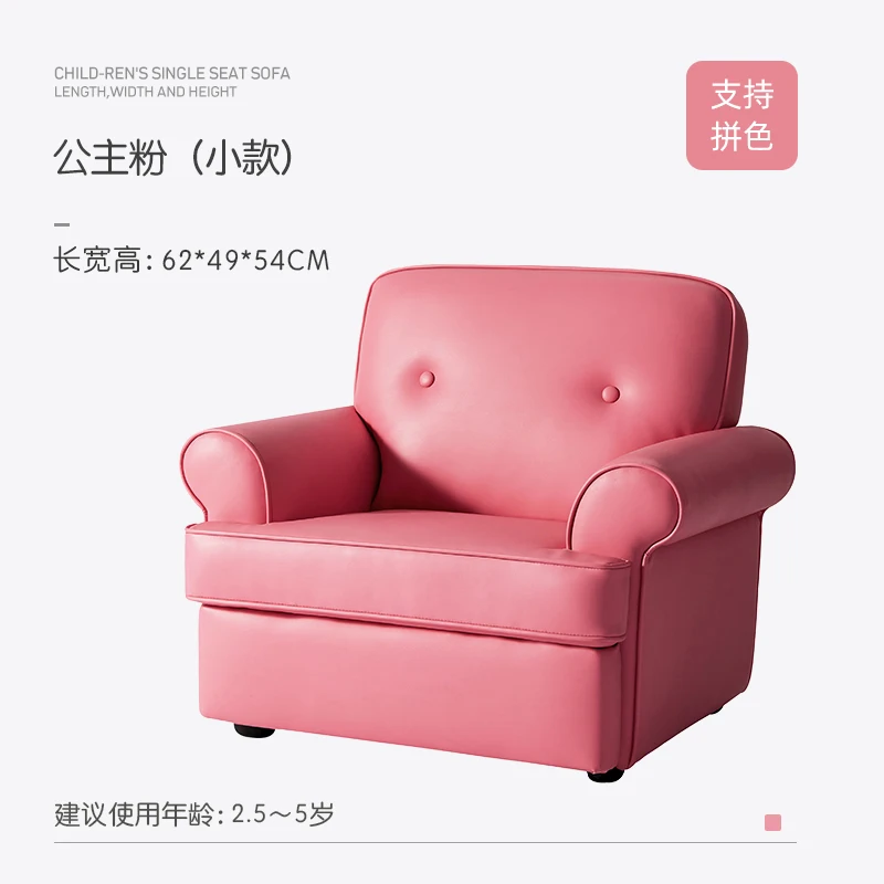 Mini canapé de lecture pour enfants, chaise pour enfants, lit pour tout-petits, pouf pour enfants, bouffée Kawaii