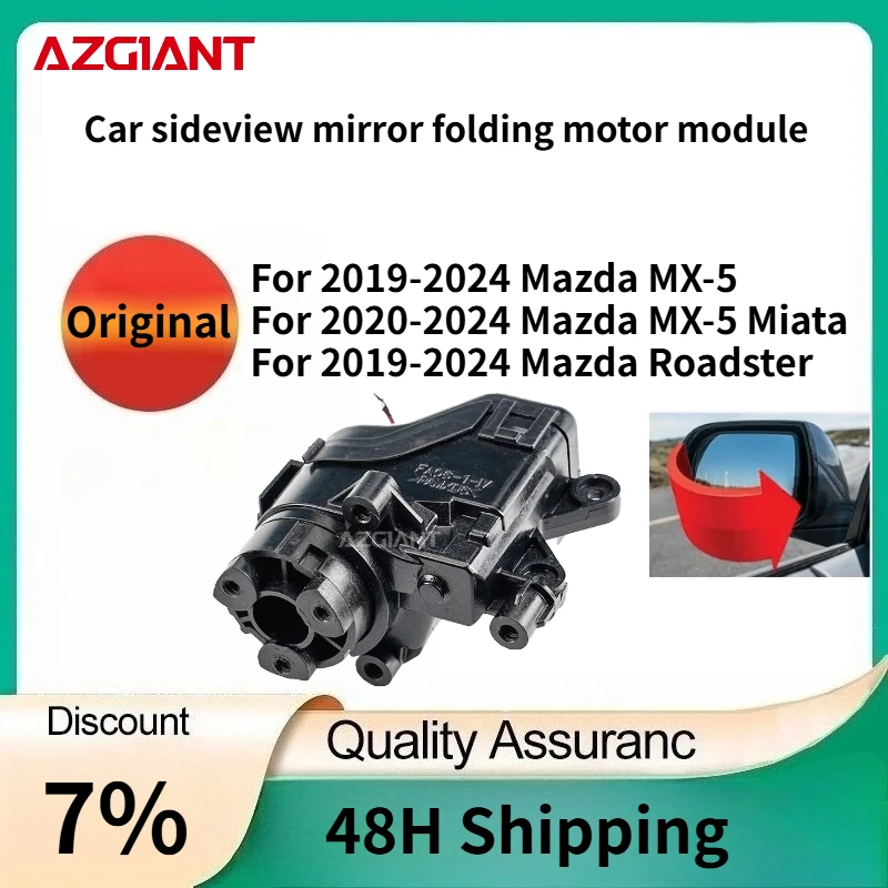 

For 2019-2024 Mazda MX-5/Roadster/CX-5 MK2 2017-2023 Car rearview mirror folding motor module Original Auto Accessories