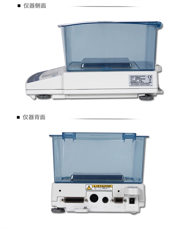 UW220H/420H/620H/UX220H laboratory electronic balance 0.001g