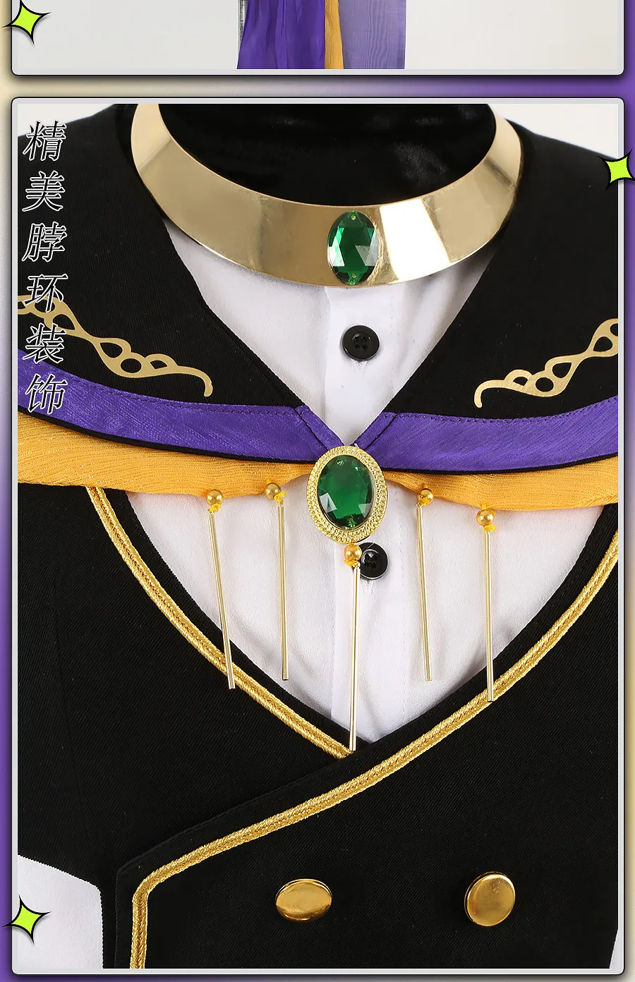 

New Touno maya Game eden Cosplay Uniform Halloween Carnival Party Christmas Play Role Clothes Clothing NexoCosplay