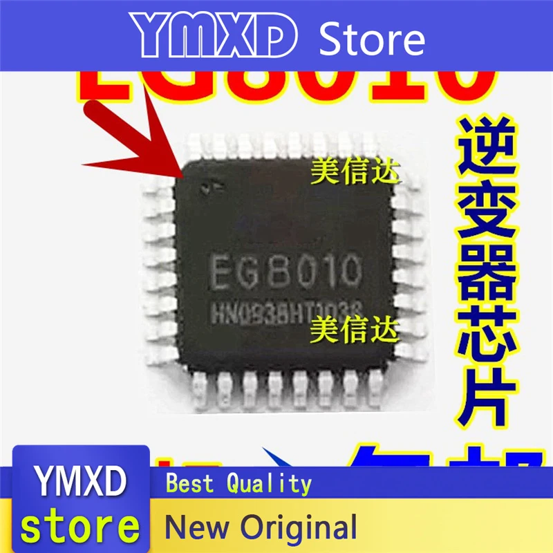 10pcs/lot New Original EG8010 LQFP32 packaged inverter chip Привод module EGB010 In Stock Fast delivery