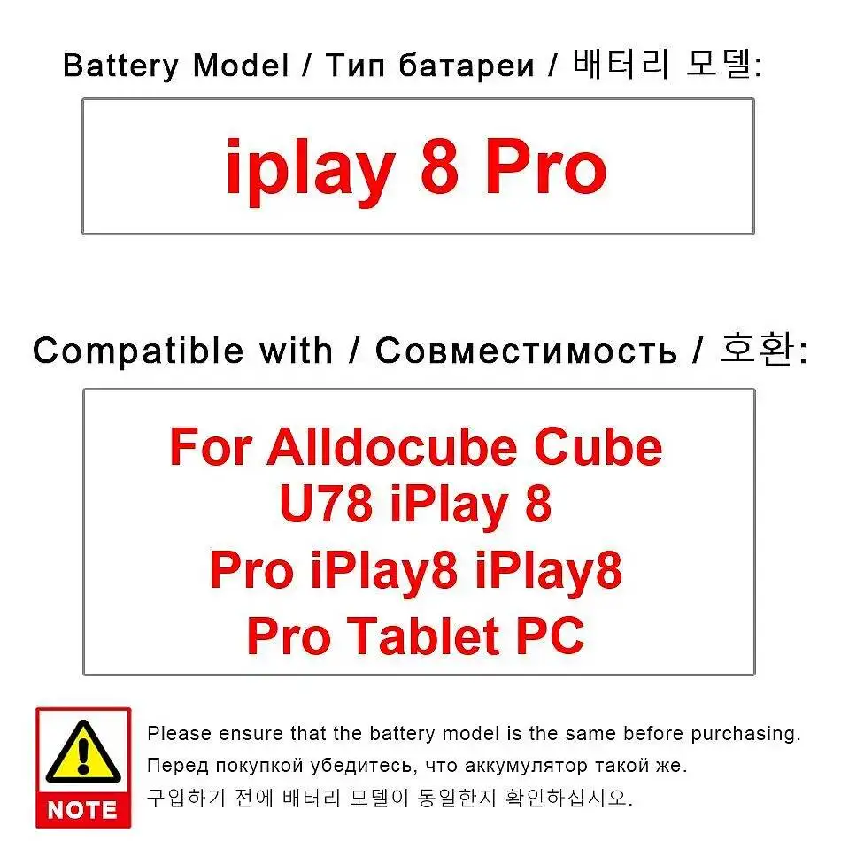 

Сменная аккумуляторная батарея премиум-класса для планшетов Alldocube Cube U78, Iplay 8 Pro, iPlay8, iPlay8 Pro, 4500 мАч