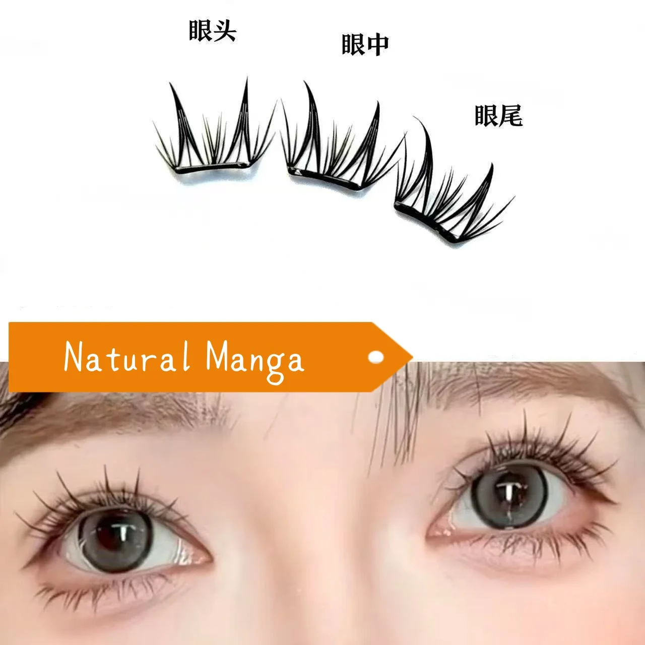 10 Rows Natural Manga Volume False Eyelashes Clusters Fluffy Comic Self Adhesive Eyelashes Elevate Your Look For Every Occasion image 2