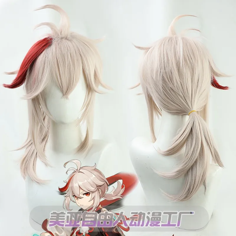 

Genshin Impact Kazuha Kaedehara Cosplay Wig, Inazuma, Anti-Warp Style with Red Highlights, Perfect for Cosplay