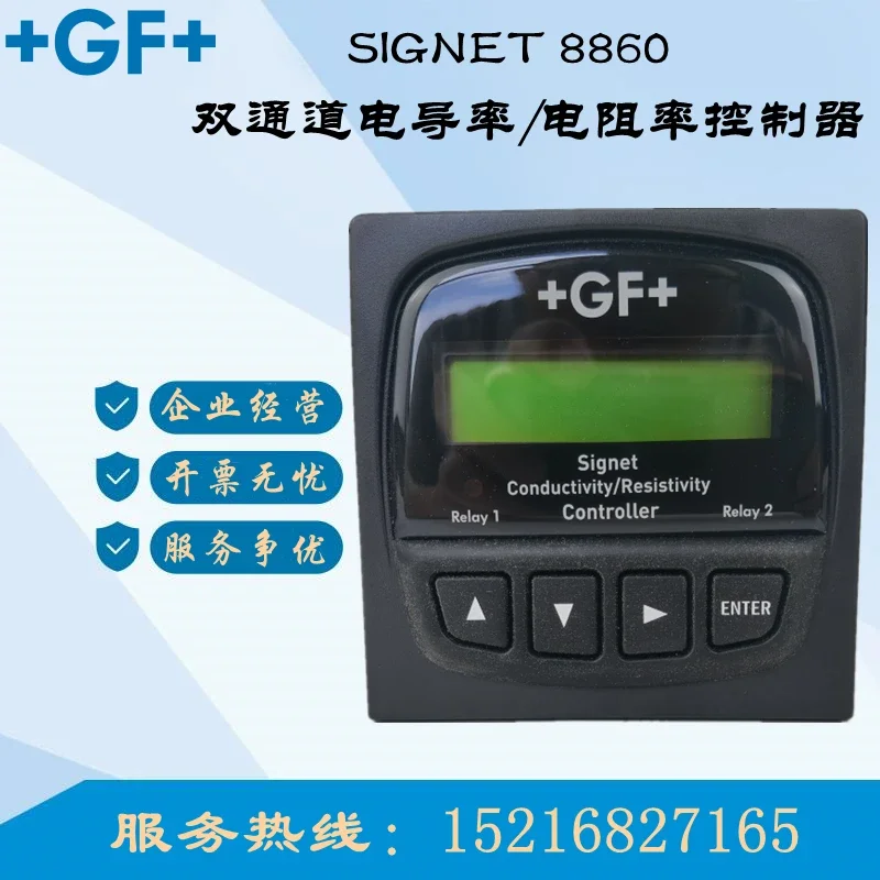 US + GF + Signet 3-8860 Dual Channel Conductivity Resistivity Controller 3-8860.611A6/00