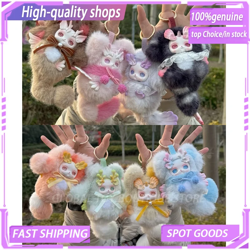 

Genuine Loloan The Dream Float In The Word Series Blind Box mystery box Vinyl Surprise Toy Anime Doll Pendants Mystery Box Gift