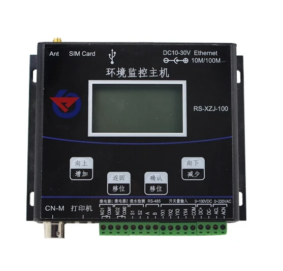 RS485 sensor using environmental monitoring host