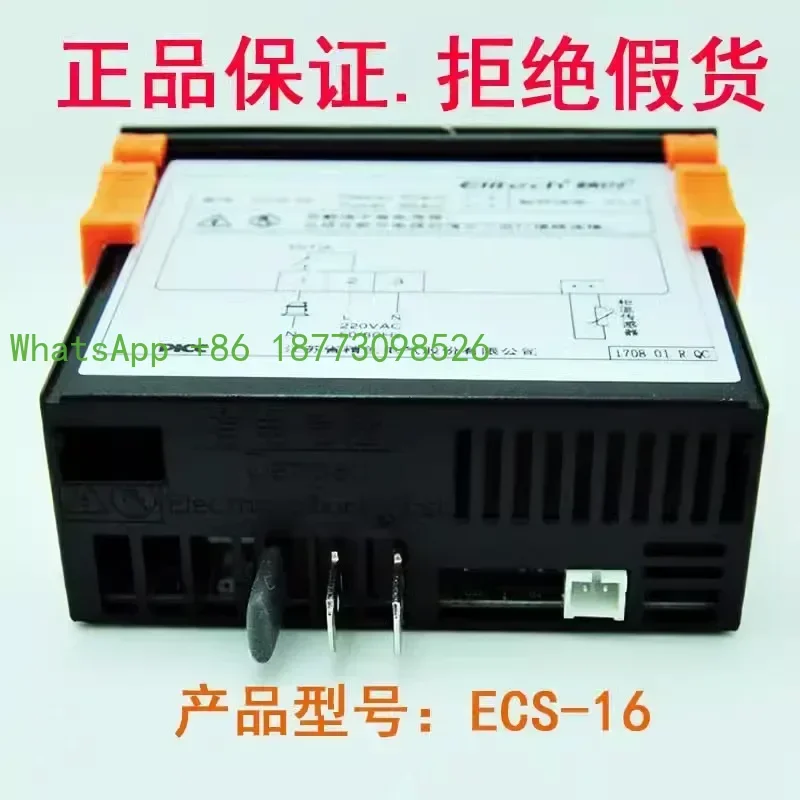 Jingchuang ECS-16/1…