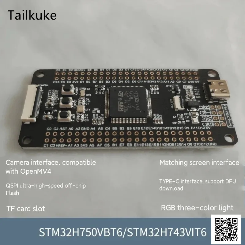 Макетная плата STM32H7 STM32H750VBT6 STM32H743VIT6 Core Board, минимальная системная плата