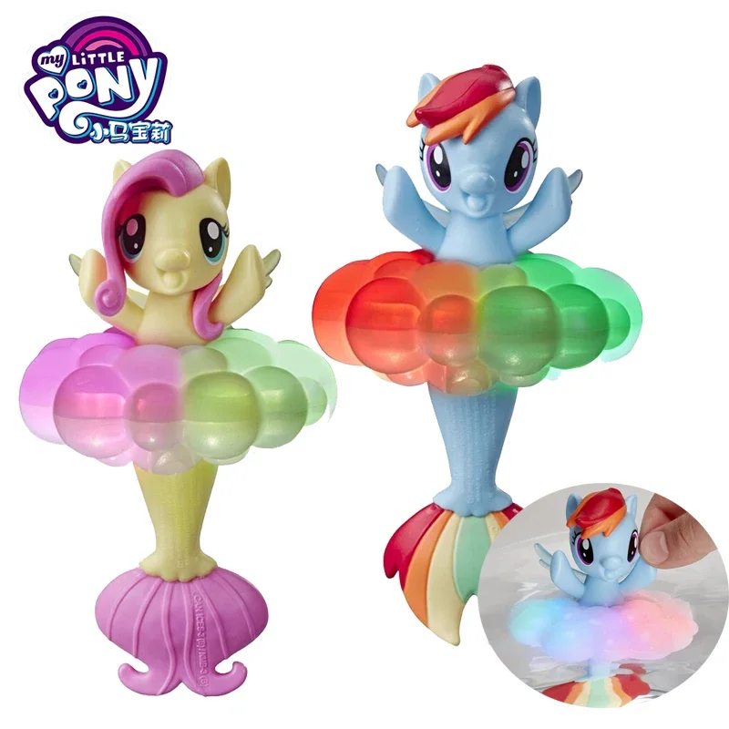 Hasbro My Little Pony Dolls Toy Rainbow Dash Fluttershy Figure Lights Floats In Water Children Birthday Gifts