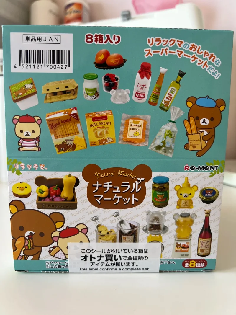 

В наличии, оригинальная Re-Ment Rilakkuma Natural Market Series, слепая коробка, миниатюрная сцена, конфетная игрушка, орнамент, игрушка Rilakkuma