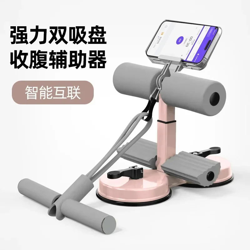 Intelligent sit up assist device with dual suction cups rope stabilizer abdominal roll sports equipment fitness equipment