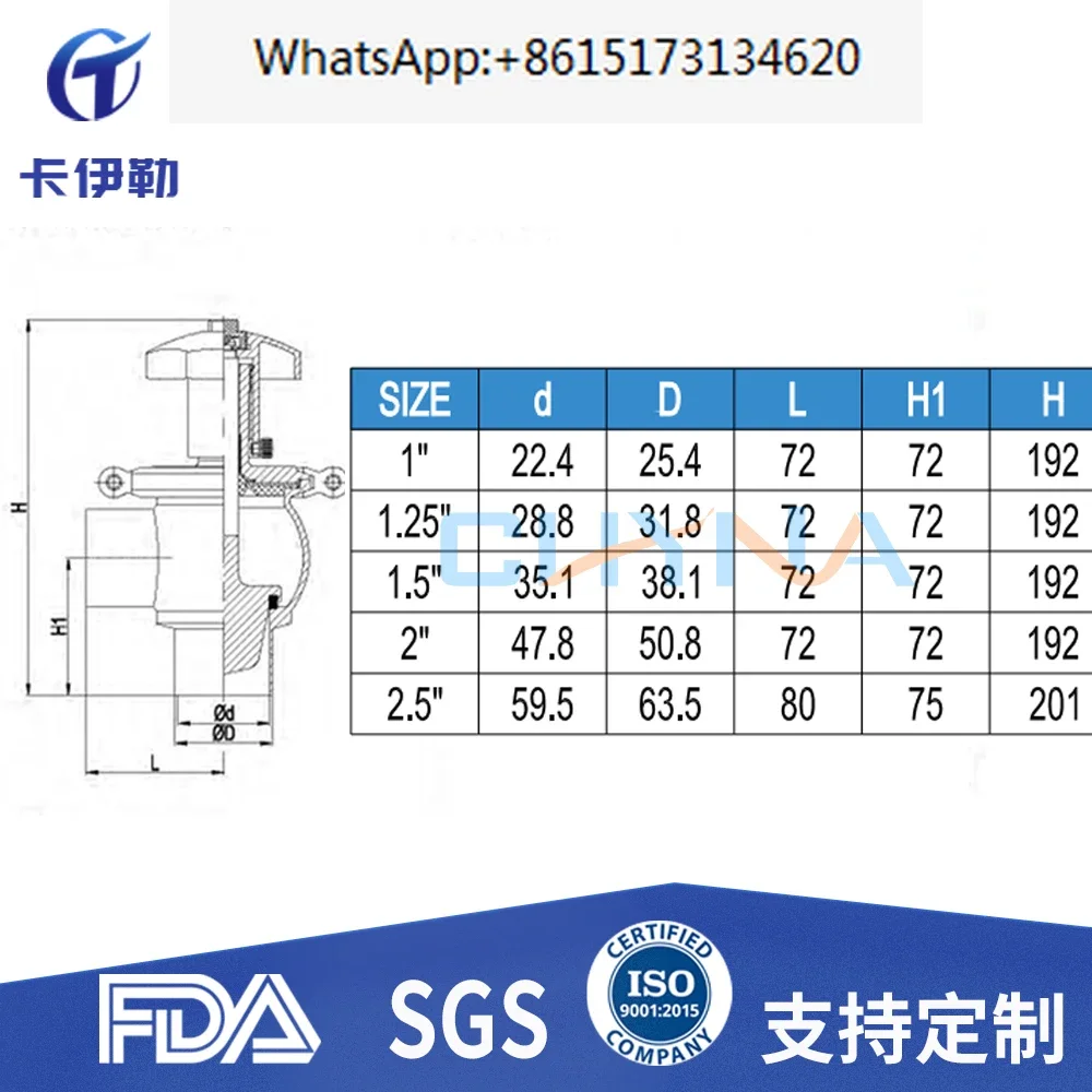 Hygienic grade 304/316L manual flow control valve adjustment cone quick installation clamp type welding ball type manual valve