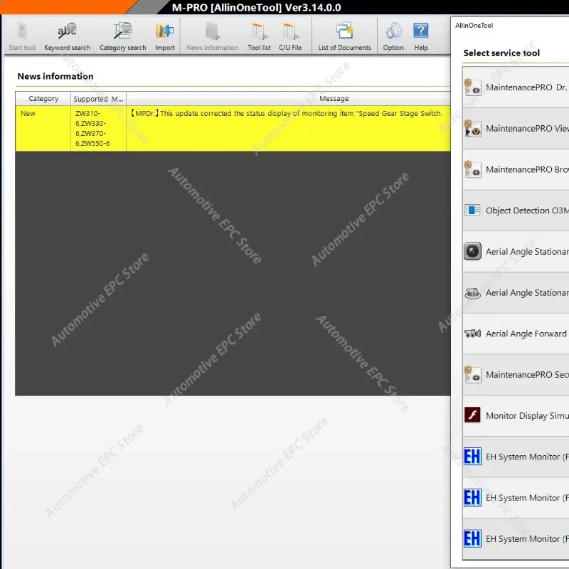 

Для Hitachi M-Pro AllinOneTool Ver 3.14 Active PC