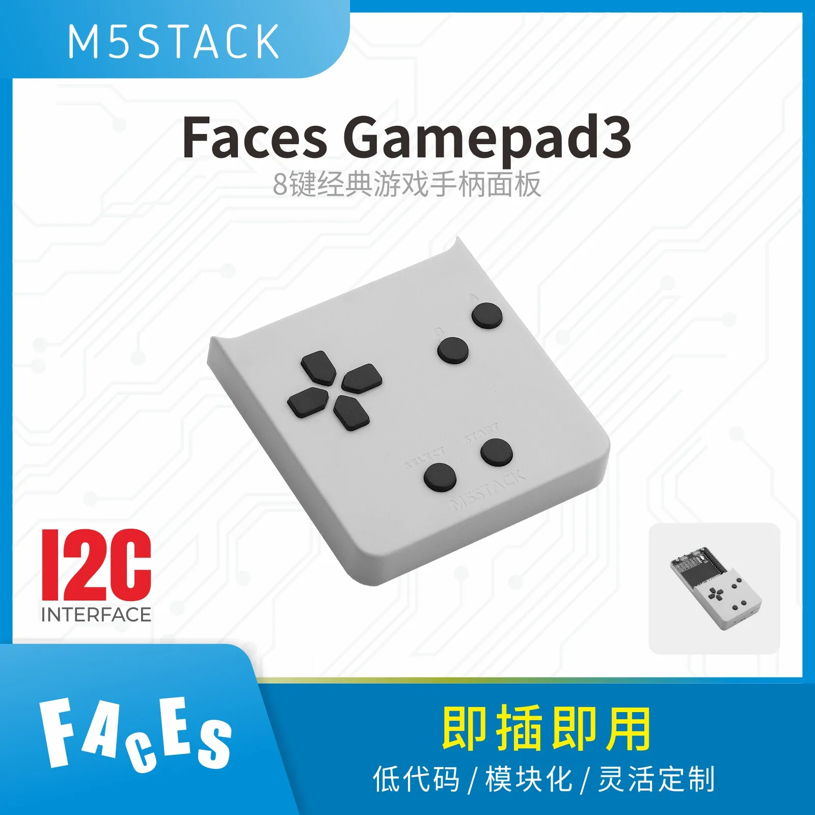 Official M5Stack Faces Gamepad3 Faces Bottom series game control input module