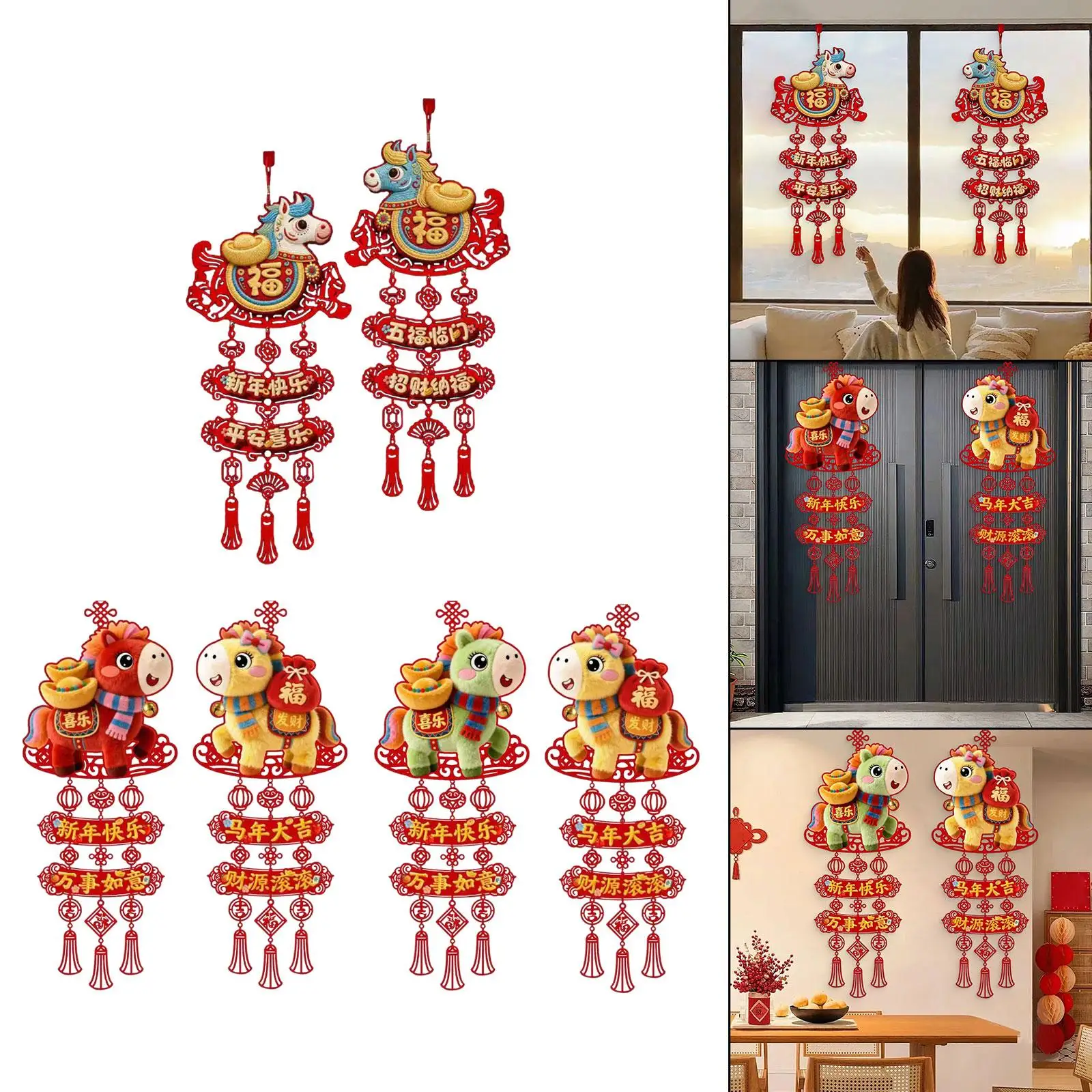 

2026 Chinese New Year Decoration Party Supplies, Front Door Pendant Spring Festival Hanging Ornament, for Entrance Dining Room