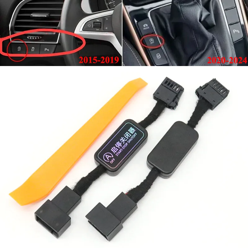 

Automatic Start Stop Eliminator Engine Off Closer Device Canceller Disable Control Cable For Skoda Fabia MK3 2015-19 MK4 2020-24