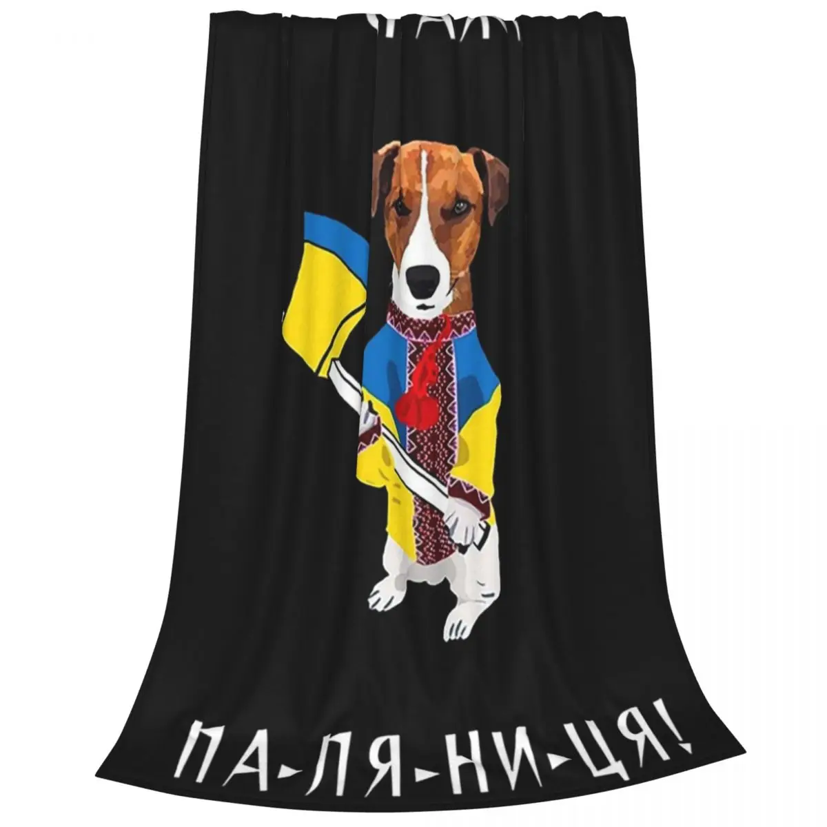 Catchword To Verify Ukrainianness Dog Patron Say Palyanits Blankets Flannel Sofa Throw Blankets For Couch Throws Bedspread Quilt