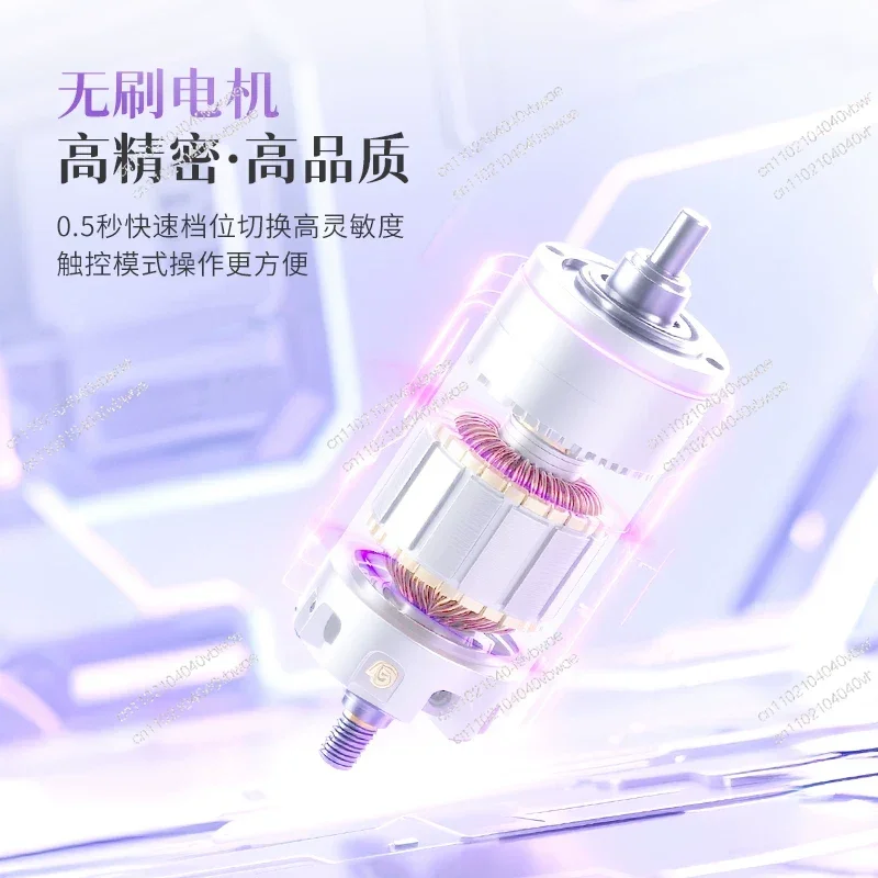 Brushless grinder storage nail removal dead skin pre-treatment nail salon special grinder