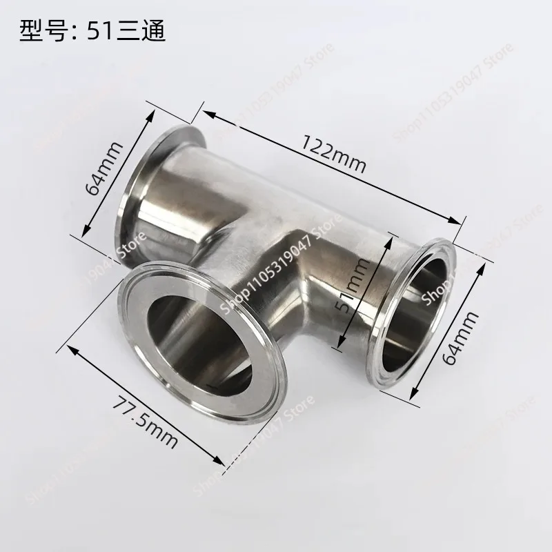 304 stainless steel sanitary grade quick-loading tee clamp type chuck quick connection