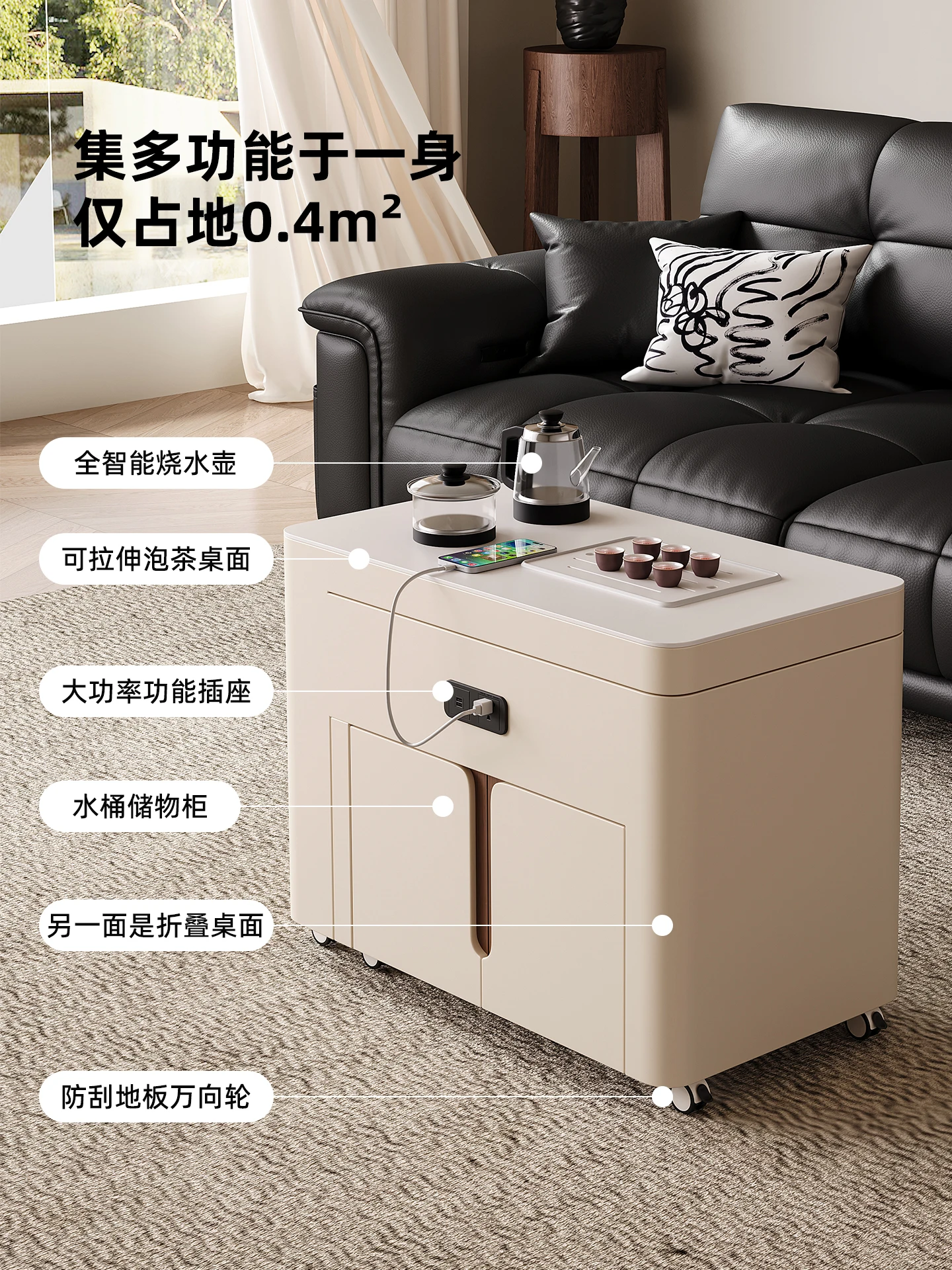 Movable side few household modern simple small apartment multi-functional telescopic folding tea making small table sofa side