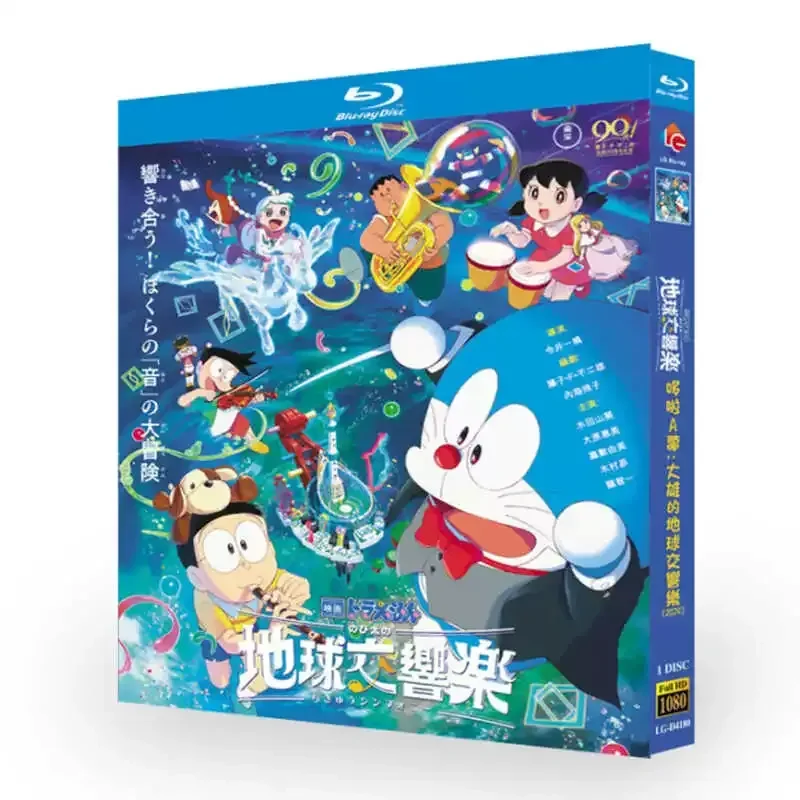 Blu-ray Ultra High Definition Animation Doraemon Nobita Earth Symphony BD Disc CD Box