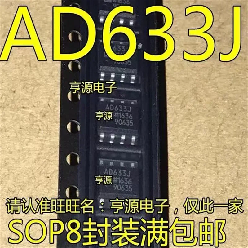 1-10PCS AD633JRZ AD633JR AD633J AD633 SOP-8 In Stock