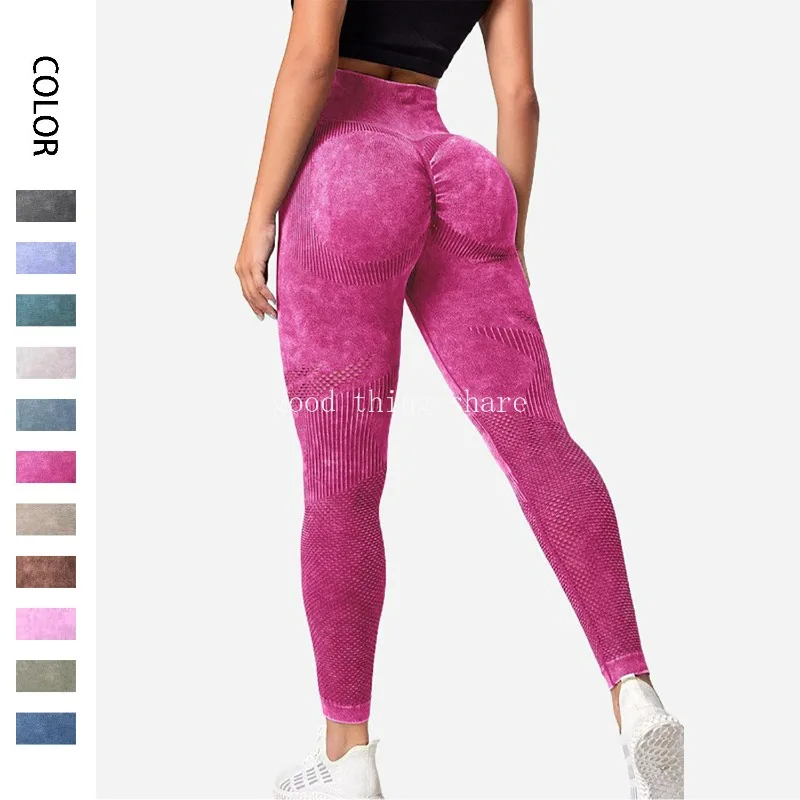 

New Hollow Seamless Yoga Pants High Waist Peach Hip Fitness Pants Women's Washed Frosted Sports Pants