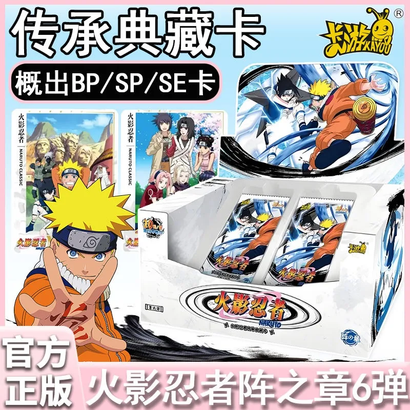 Original KAYOU The chapter of naruto array 6th collection card anime peripheral Naruto cards probability to get SSP MR BP card