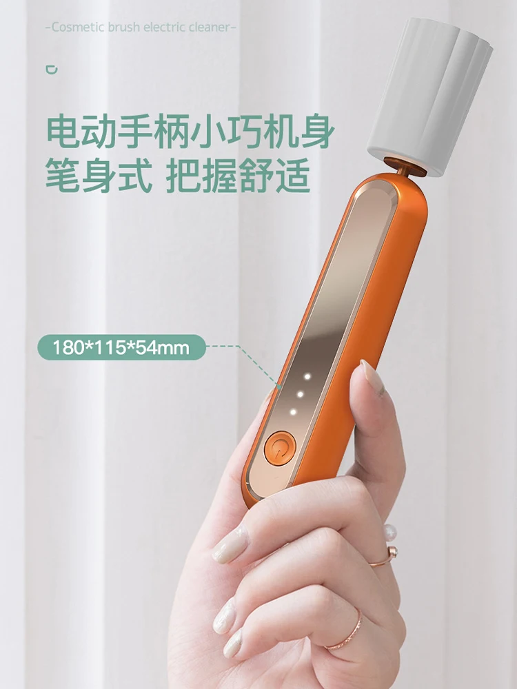 Free Shipping Lazy Electric Spin-Dry Makeup Brush Automatic Cleaning Device Cleaning Tool Quick-Drying Washing Brush