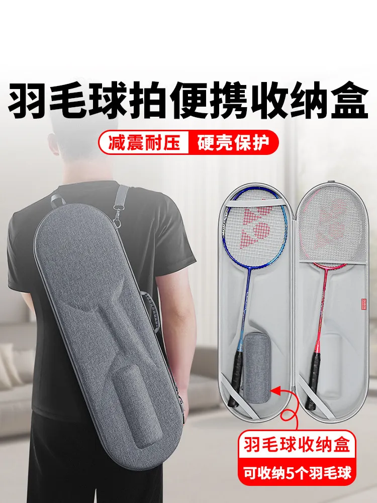 hard-badminton-racket-case-portable-shoulder-bag-for-2-rackets-large-protective-carrying-case-with-hand-carry