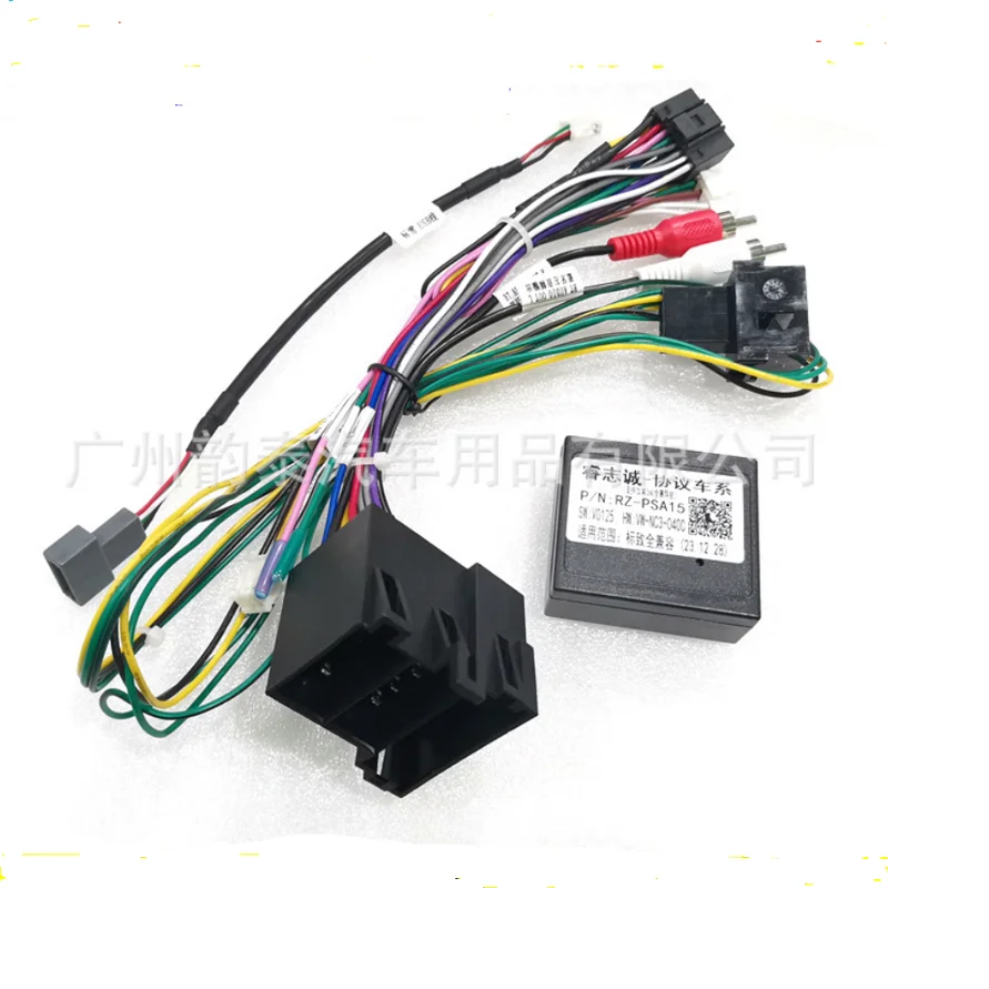 

16Pin Car Wiring Harness Adapter Canbus Box Decoder For Peugeot 307