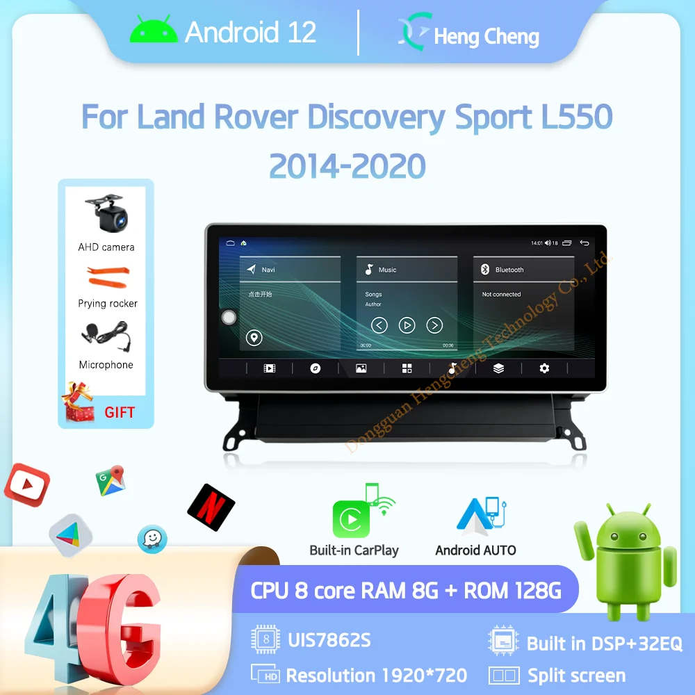 

12.3Inch Android12 For Land Rover Discovery Sport L550 2014-2020 GPS Navigation 8Core CarPlay 4G 360Camera Car Multimedia Player