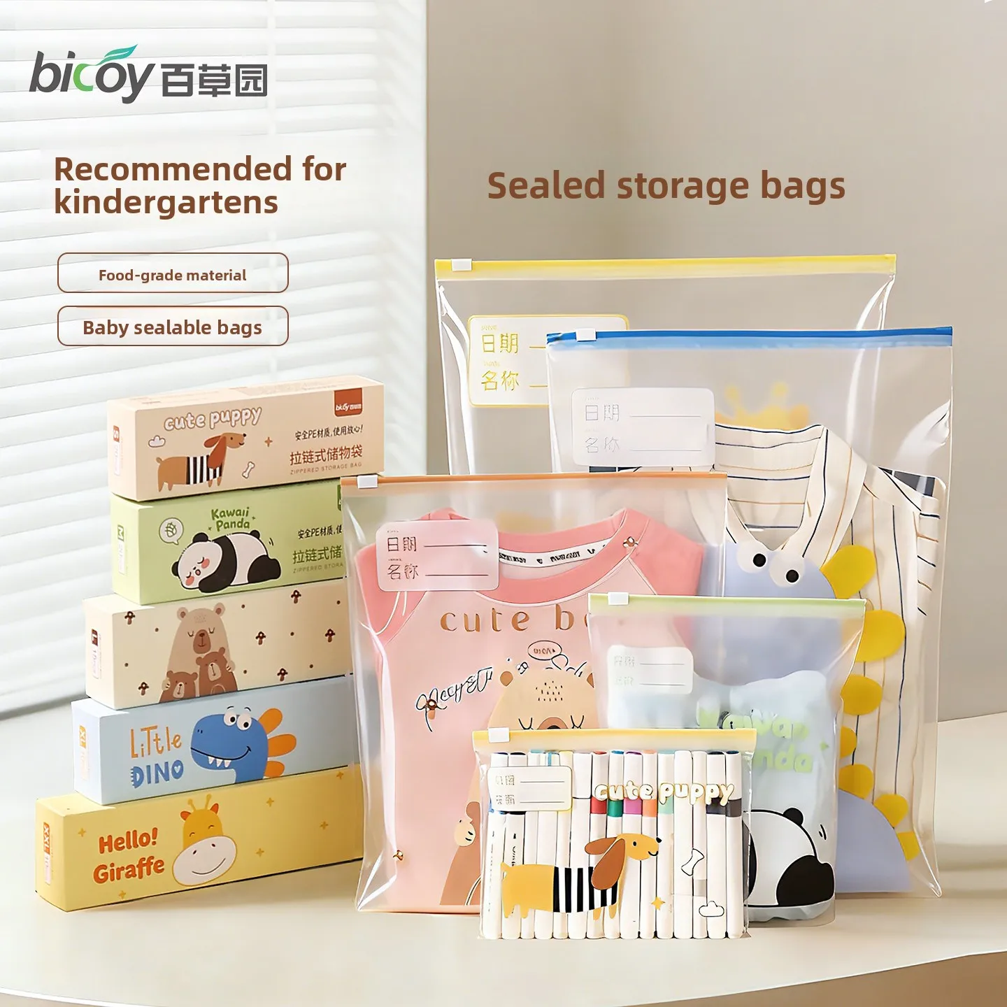 bolsa-de-almacenamiento-para-ropa-de-bebe-bolsa-de-embalaje-sellada-para-guarderia-kit-de-entrega-sub-bolsa-especializada