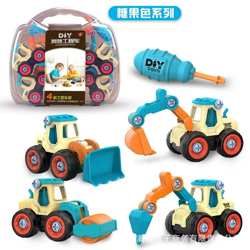 DIY detachable construction vehicle toy set, boy screw assembly children's puzzle disassembly simulation sliding model