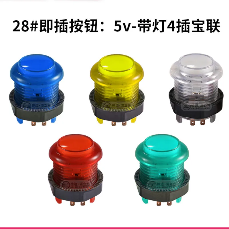 

28mm Machine Plug-in Button Game Up and Down Split Button Arcade Button Switch with Light 5V