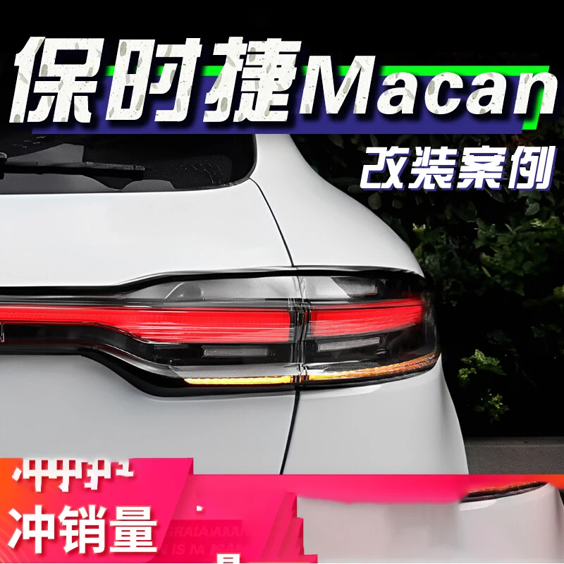 Car Tail light Assembly For Porsche Macan 2014-2017 LED Through Tail lights Mode Tail Rear Turn Brake DRL Light Car Accessory