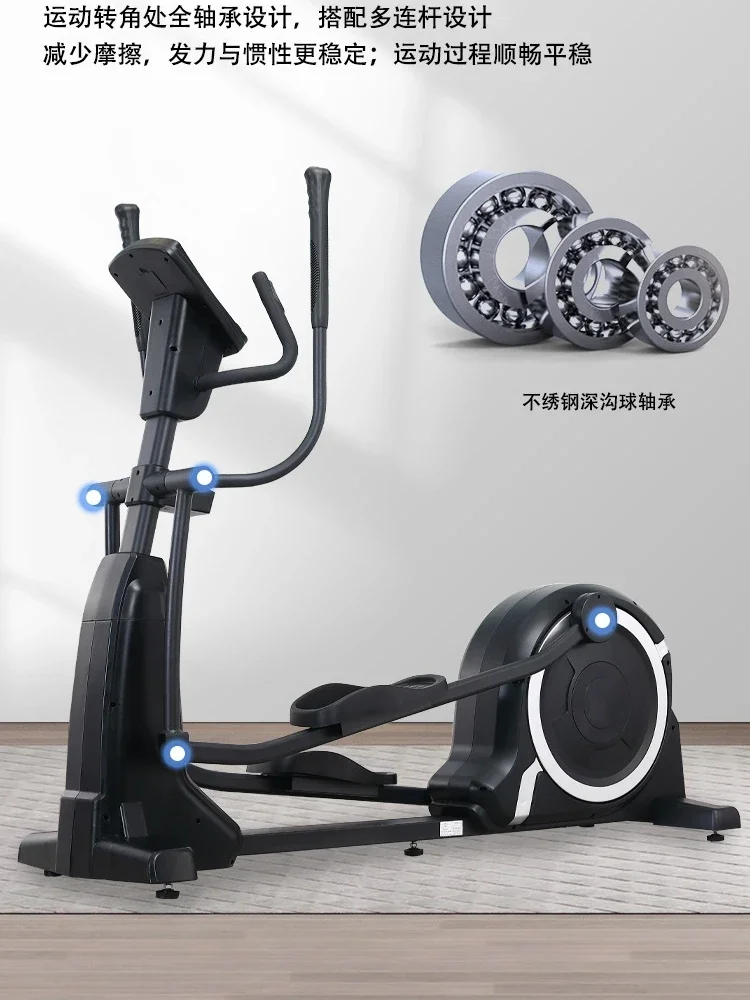 Elliptical Spacewalk Fitness Equipment