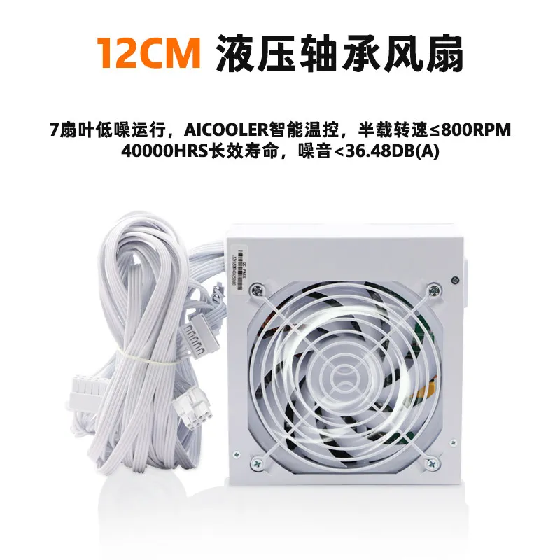 SFX 풀 모듈형 순백색 750W 850W 골드 500W 600W 저소음 데스크탑 ITX 미니 섀시 파워 서플라이에 적합 썸네일 4