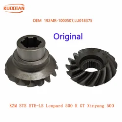 engine parts Spider Gear Drive bevel gear master and slave gear 192MR-1000507 LU018375 For KZM STS STE-LS Leopard 500 Xinyang