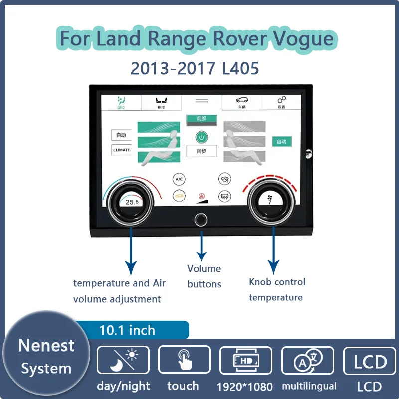 10.1 Inch AC Panel Display LCD Screen For Land Rover Range Rover Vogue L405 2013-2017 Air Condition Control Touch Climate