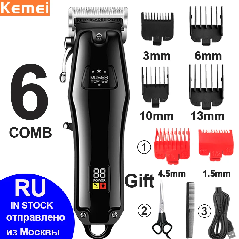 Clipper Kemei Hair Clipper hair cutting machine for men For Men Shaver Professional hair trimmer High Professional Hair Clipper