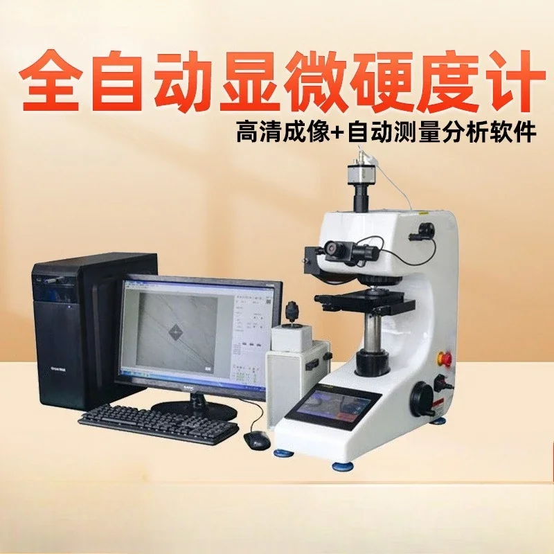 Automatic Micro Vickers Hardness Tester AHVST-1000ZXY Autofocus Metal Hardness Tester