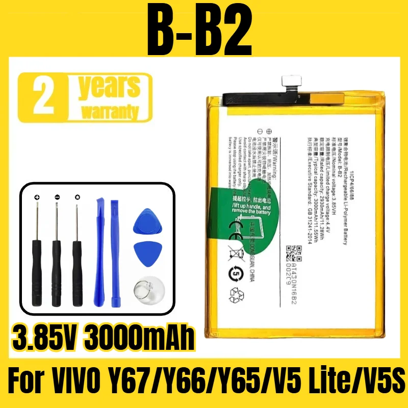 

B-B2 vivo mobile phone battery,suitable for VIVO Y67/Y66/Y65/V5 Lite/V5S battery large capacity, free tool 3.85V 3000mAh