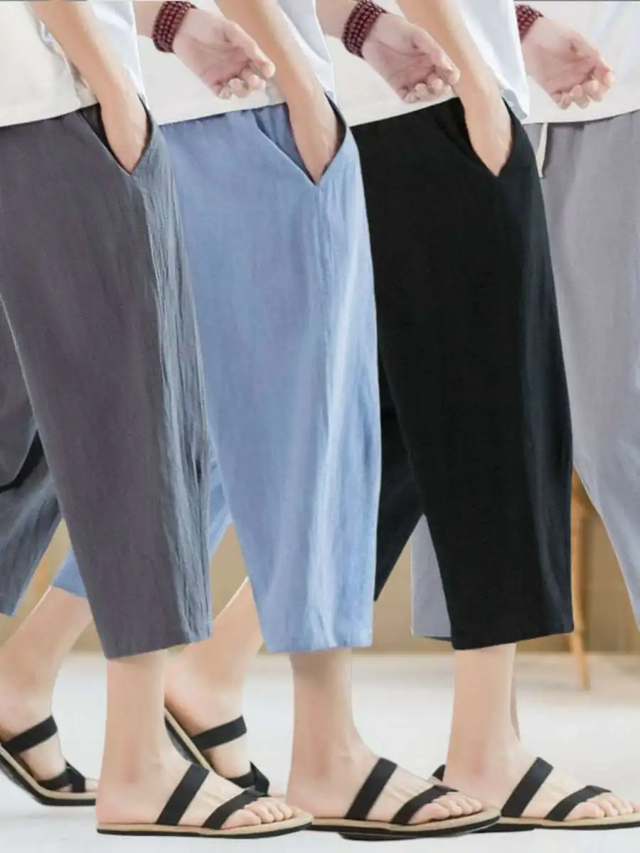 

Men's Summer Ice Silk Seven-Foot Pants Ultra-Thin Loose Sports Casual Faion Qui-Drng Sweatpants Straight Leg High Waist