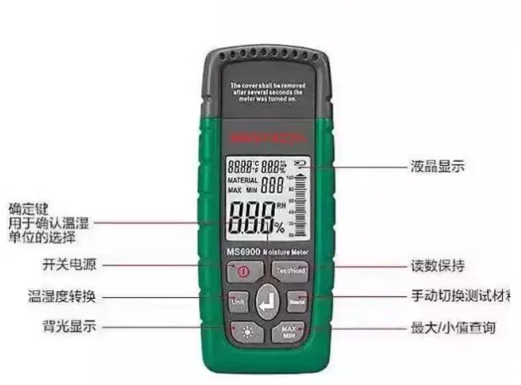 

MS6900 High Precision Wood Moisture Tester Soil Moisture Content Tester Temperature and Humidity